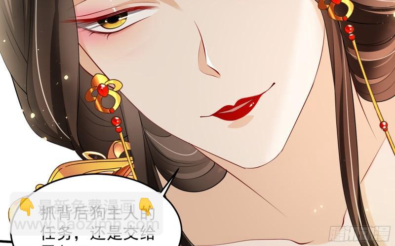 29 山雨欲来(1/3)-第34话