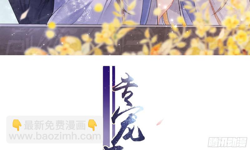 29 山雨欲来(1/3)-第34话