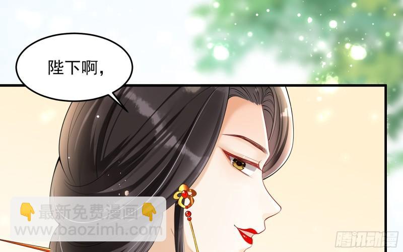 29 山雨欲来(1/3)-第34话