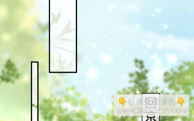 29 山雨欲来(1/3)-第34话