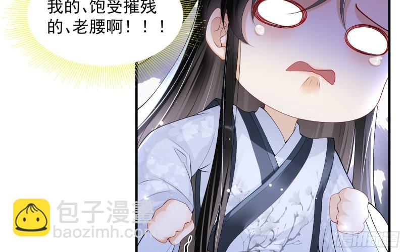 29 山雨欲来(1/3)-第34话