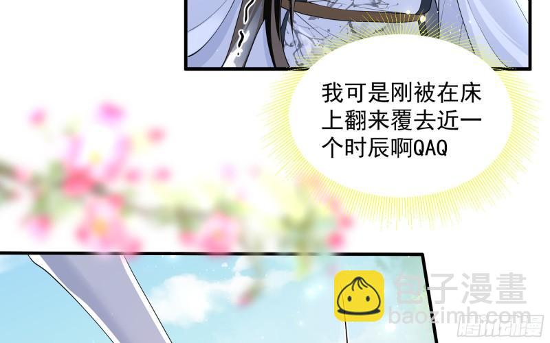 29 山雨欲来(1/3)-第34话