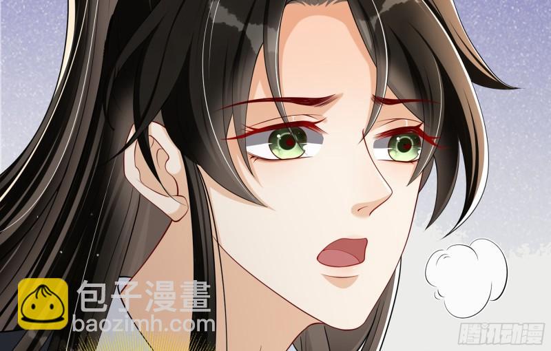 31 小样，追到我就让你嘿嘿(1/3)-第36话