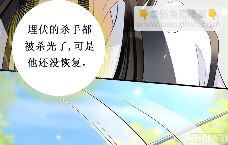 31 小样，追到我就让你嘿嘿(1/3)-第36话
