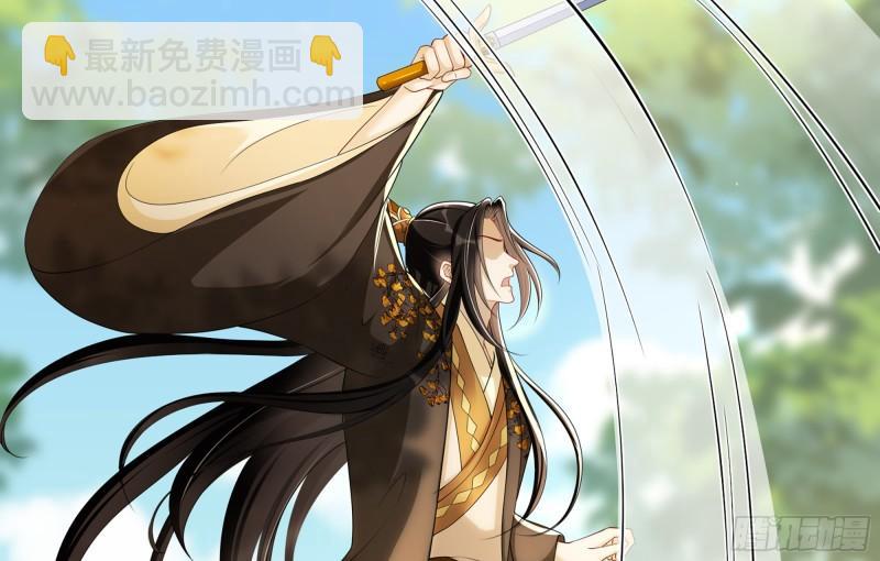 31 小样，追到我就让你嘿嘿(1/3)-第36话