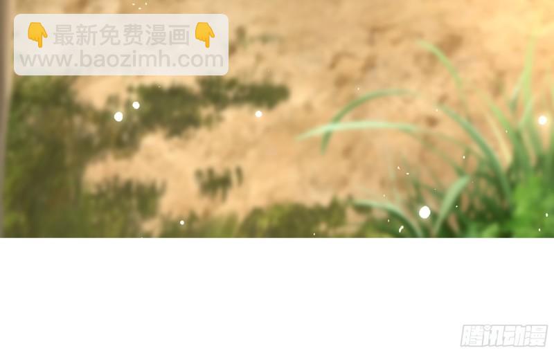 31 小样，追到我就让你嘿嘿(1/3)-第36话