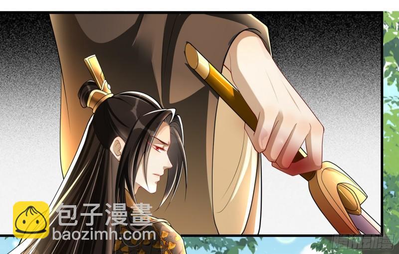 31 小样，追到我就让你嘿嘿(1/3)-第36话