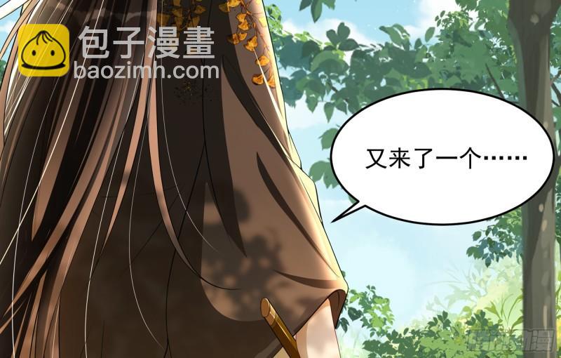 31 小样，追到我就让你嘿嘿(1/3)-第36话