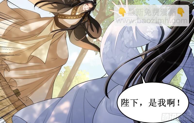 31 小样，追到我就让你嘿嘿(1/3)-第36话