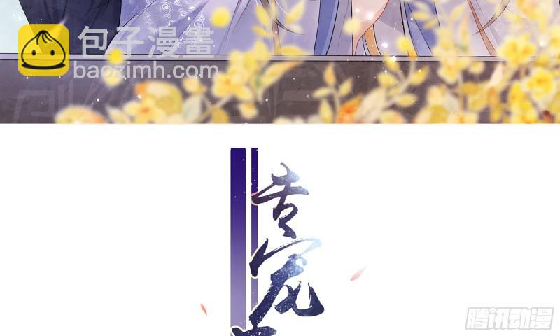 31 小样，追到我就让你嘿嘿(1/3)-第36话