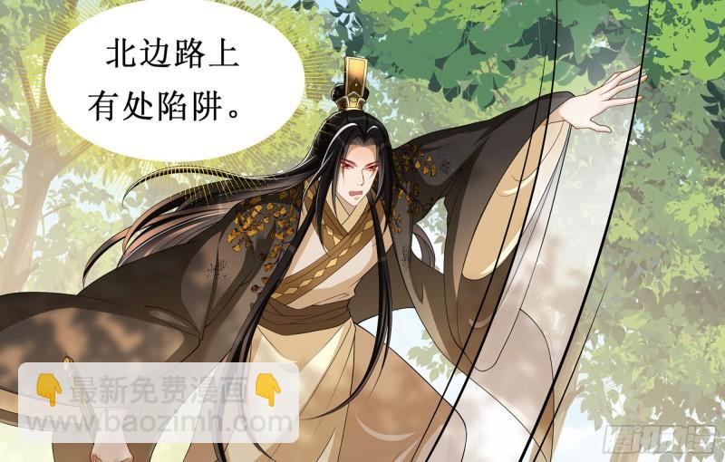 31 小样，追到我就让你嘿嘿(1/3)-第36话