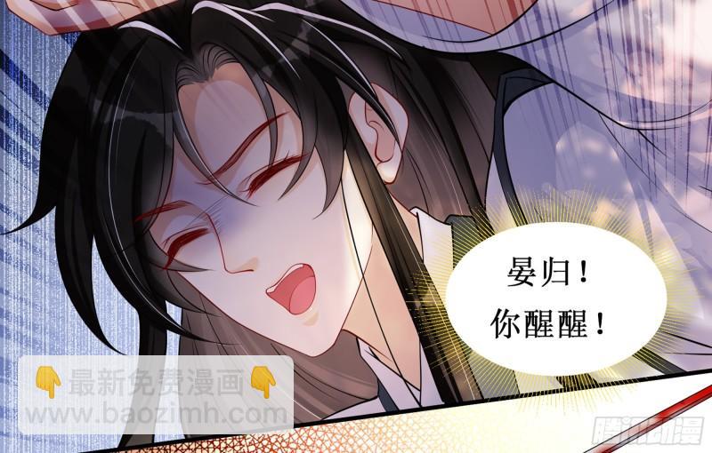 31 小样，追到我就让你嘿嘿(1/3)-第36话