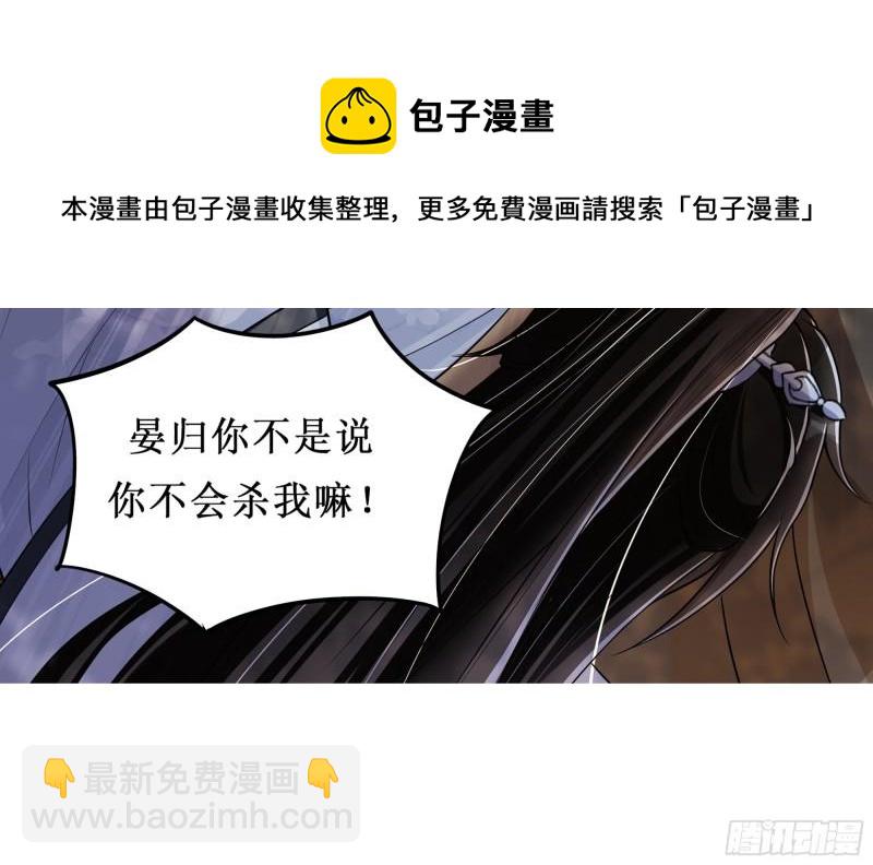 31 小样，追到我就让你嘿嘿(1/3)-第36话
