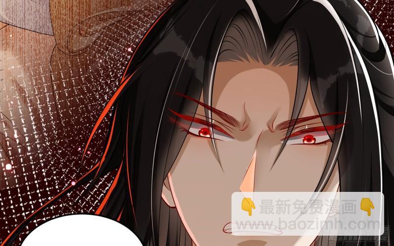 31 小样，追到我就让你嘿嘿(1/3)-第36话