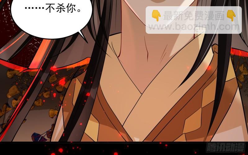 31 小样，追到我就让你嘿嘿(1/3)-第36话