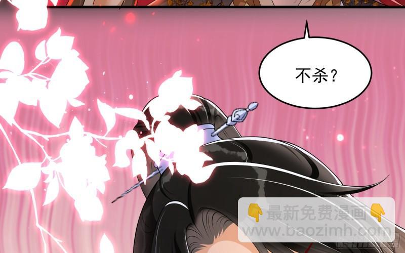 31 小样，追到我就让你嘿嘿(1/3)-第36话