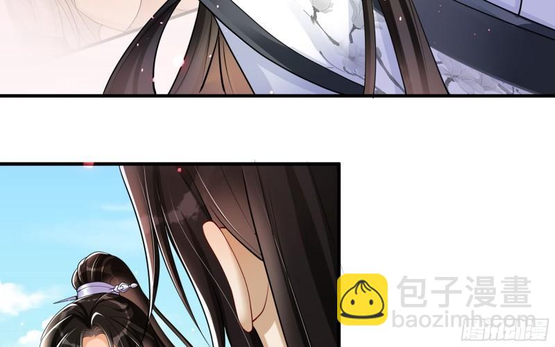 31 小样，追到我就让你嘿嘿(1/3)-第36话