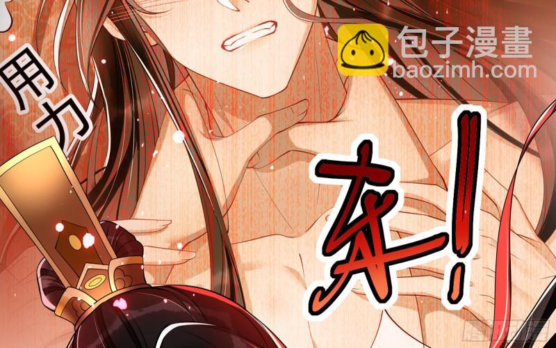 31 小样，追到我就让你嘿嘿(1/3)-第36话