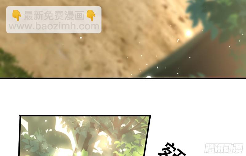 31 小样，追到我就让你嘿嘿(1/3)-第36话