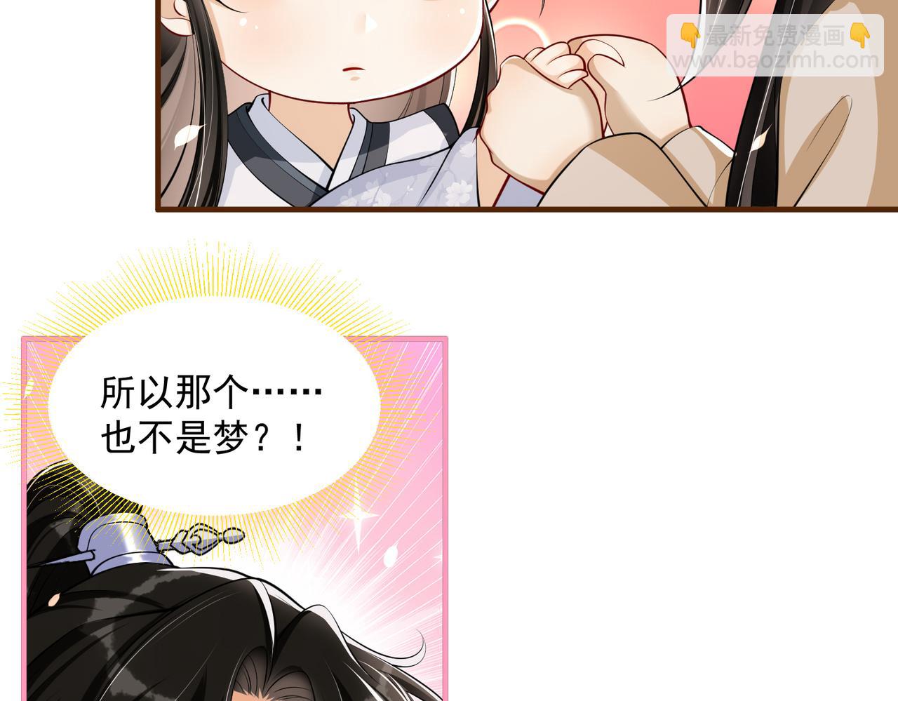 33 年轻人过度操劳要不得(1/4)-第38话