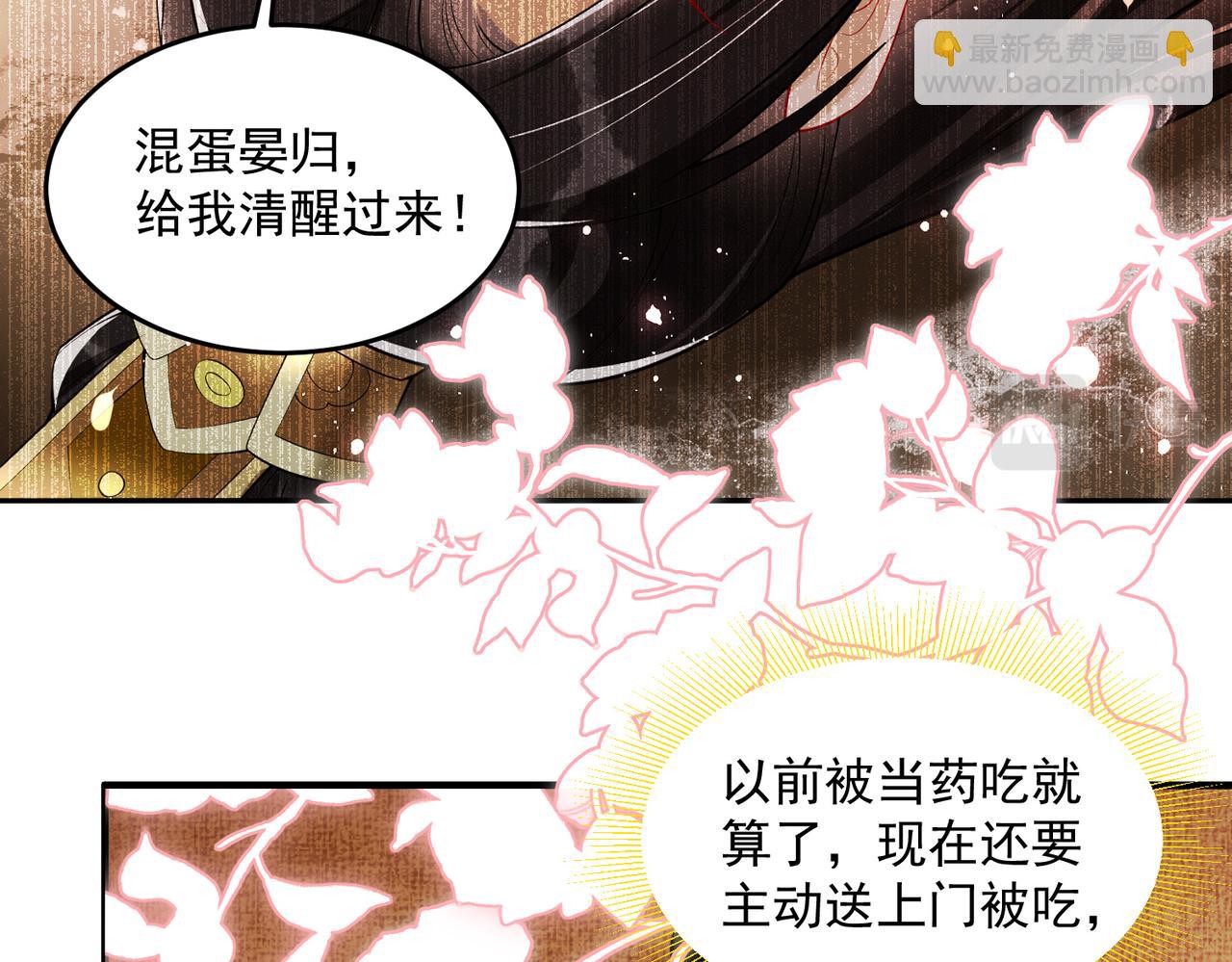 33 年轻人过度操劳要不得(1/4)-第38话
