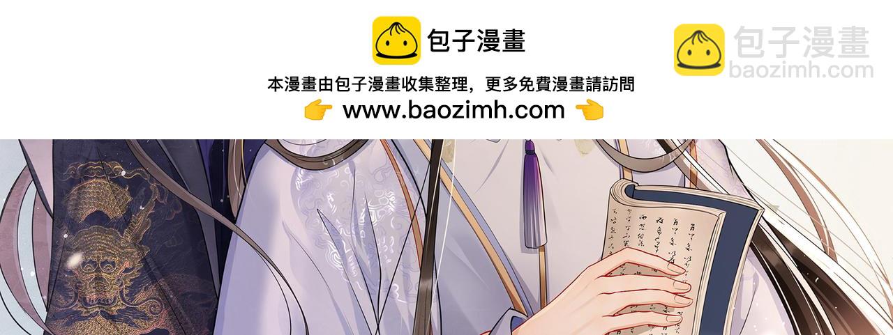 33 年轻人过度操劳要不得(1/4)-第38话