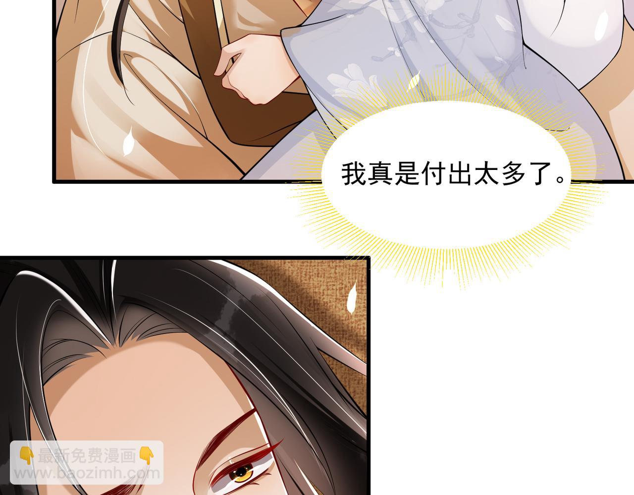 33 年轻人过度操劳要不得(1/4)-第38话