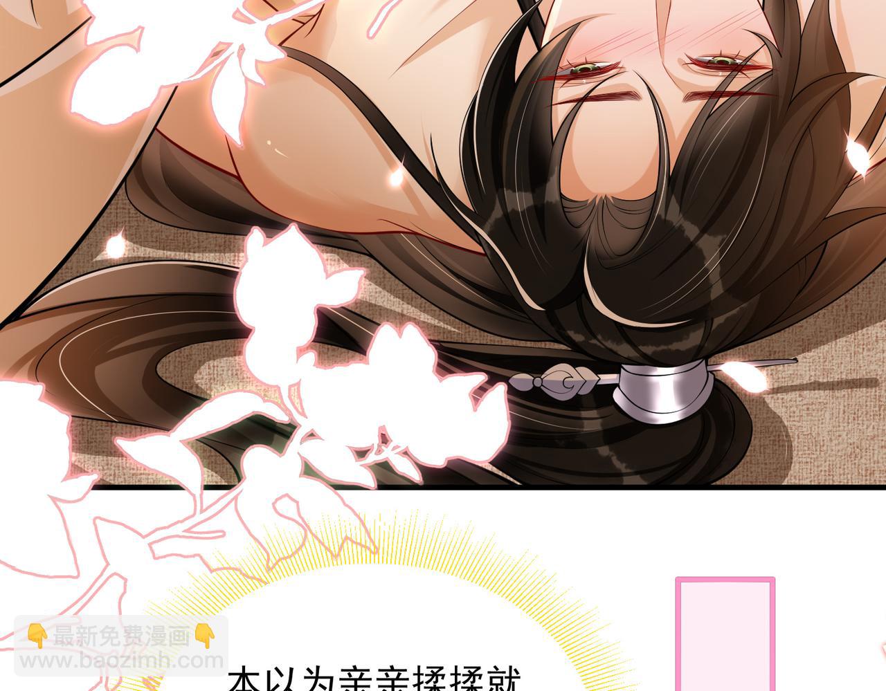 33 年轻人过度操劳要不得(1/4)-第38话