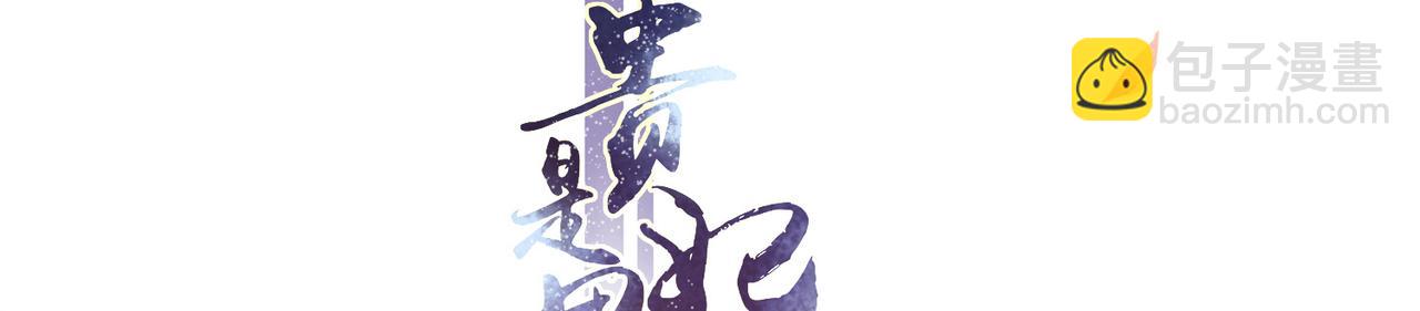 33 年轻人过度操劳要不得(1/4)-第38话