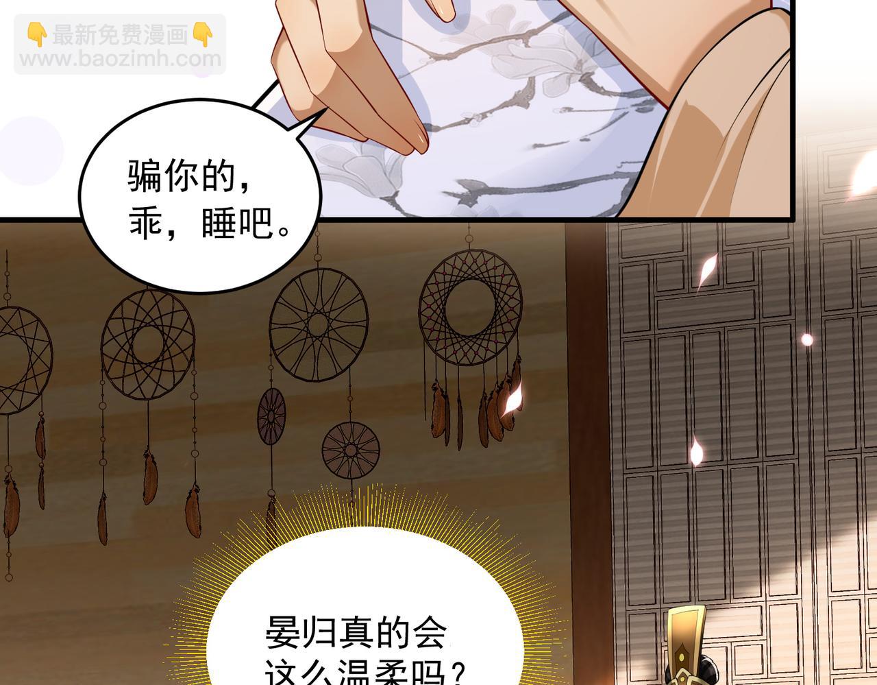 33 年轻人过度操劳要不得(1/4)-第38话