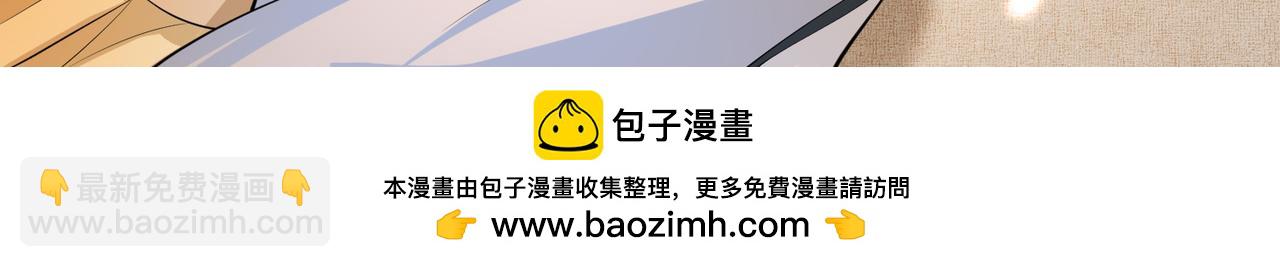 33 年轻人过度操劳要不得(1/4)-第38话