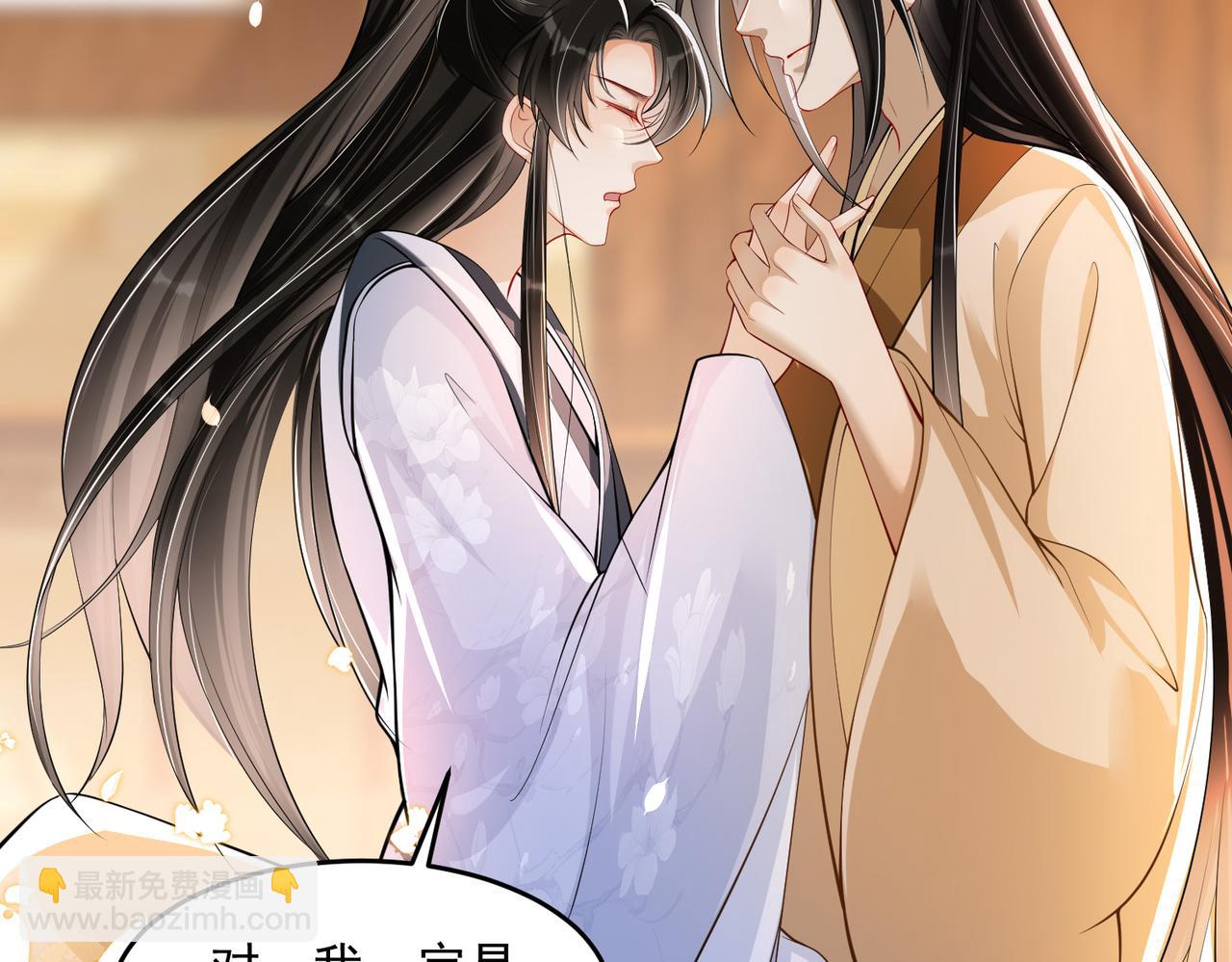 33 年轻人过度操劳要不得(1/4)-第38话