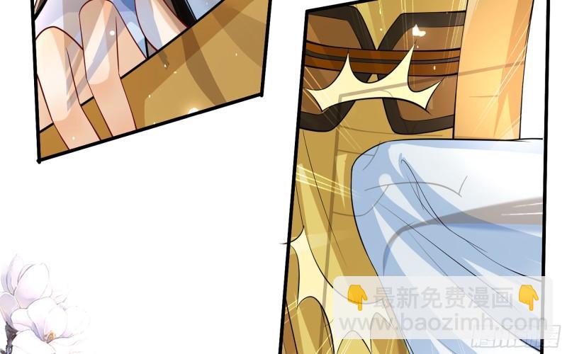 36 莫非陛下有大病？(1/2)-第42话