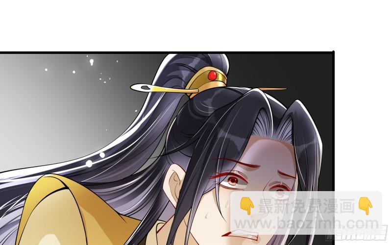 36 莫非陛下有大病？(1/2)-第42话