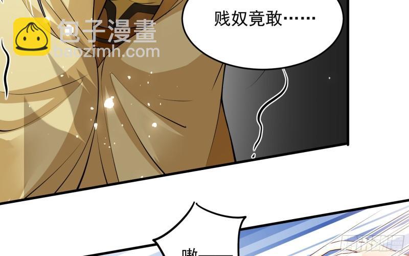 36 莫非陛下有大病？(1/2)-第42话
