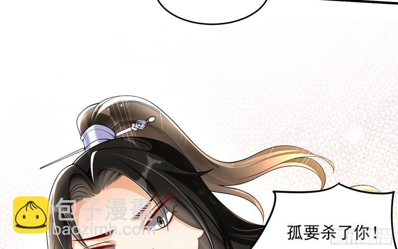 36 莫非陛下有大病？(1/2)-第42话