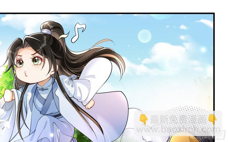 36 莫非陛下有大病？(1/2)-第42话