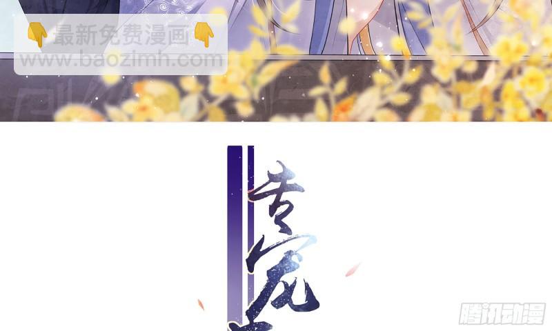 36 莫非陛下有大病？(1/2)-第42话