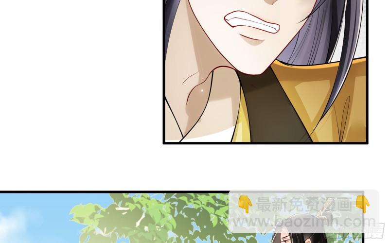 36 莫非陛下有大病？(1/2)-第42话