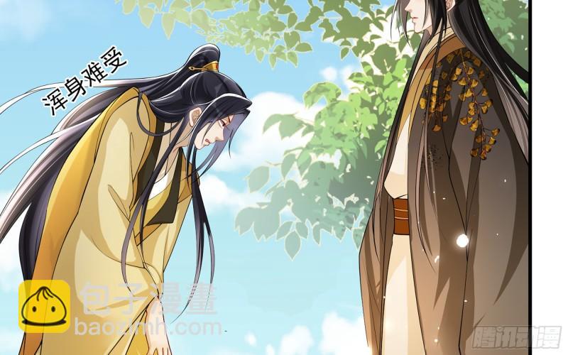 36 莫非陛下有大病？(1/2)-第42话