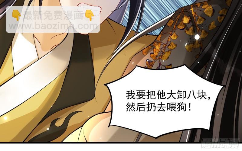 36 莫非陛下有大病？(1/2)-第42话