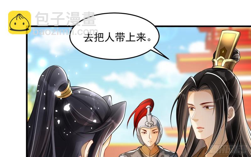 36 莫非陛下有大病？(1/2)-第42话