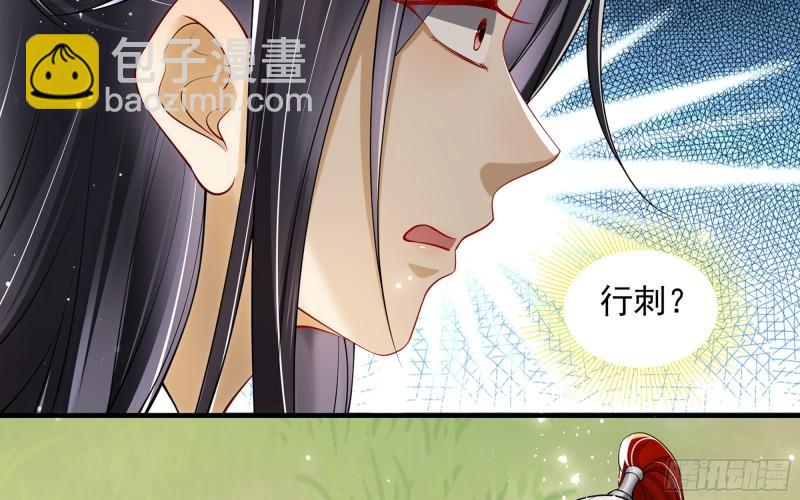 36 莫非陛下有大病？(1/2)-第42话