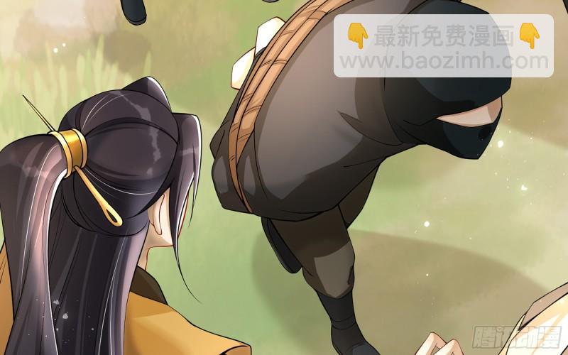 36 莫非陛下有大病？(1/2)-第42话