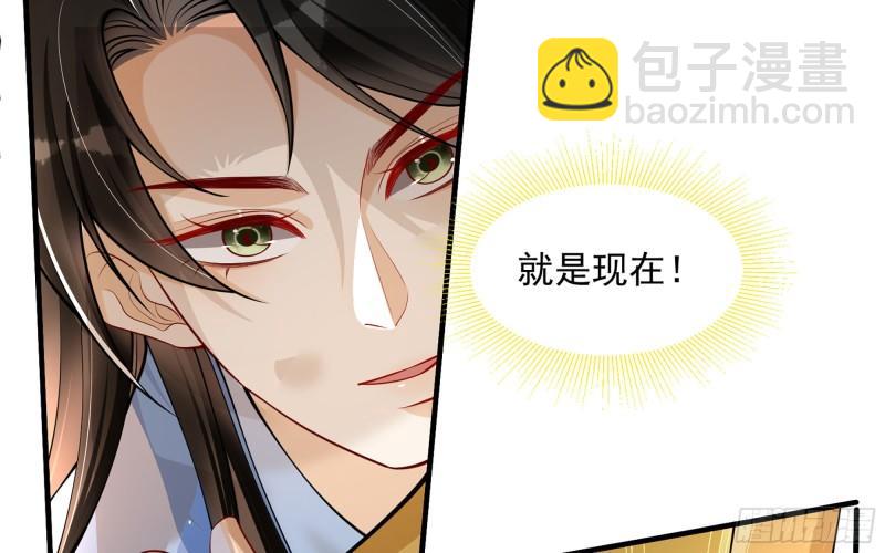 36 莫非陛下有大病？(1/2)-第42话