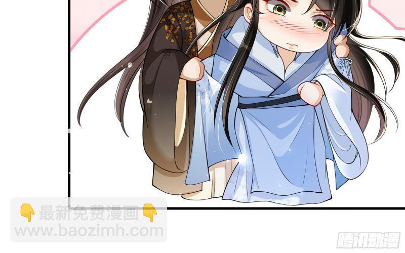38 爱妃&hellip;&hellip;信我？(1/2)-第44话