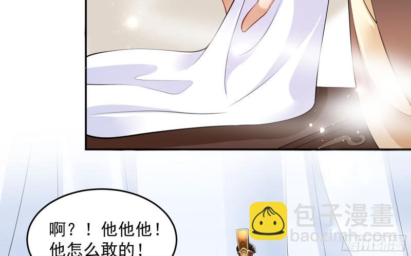 38 爱妃&hellip;&hellip;信我？(1/2)-第44话
