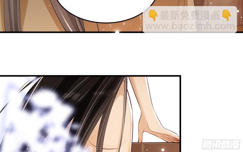 38 爱妃&hellip;&hellip;信我？(1/2)-第44话