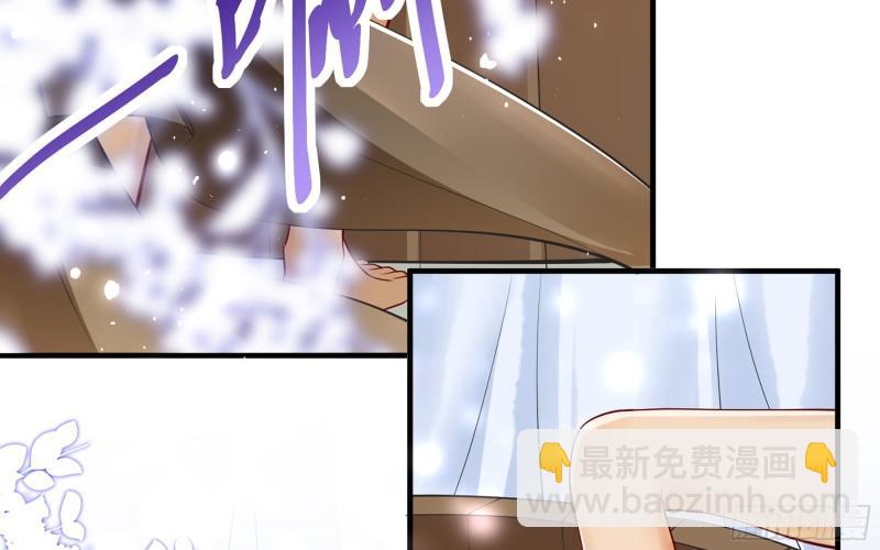 38 爱妃&hellip;&hellip;信我？(1/2)-第44话