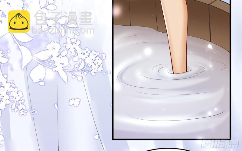 38 爱妃&hellip;&hellip;信我？(1/2)-第44话